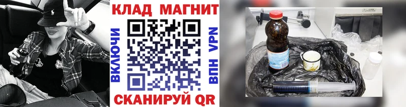 Где можно купить наркотики Ивантеевка Конопля Альфа ПВП Меф