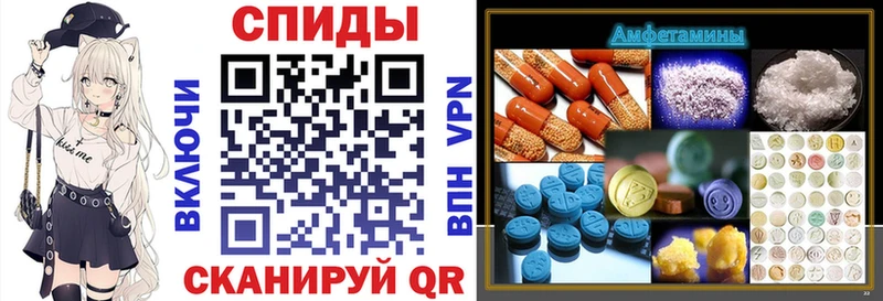даркнет сайт  Ивантеевка  АМФЕТАМИН Premium 