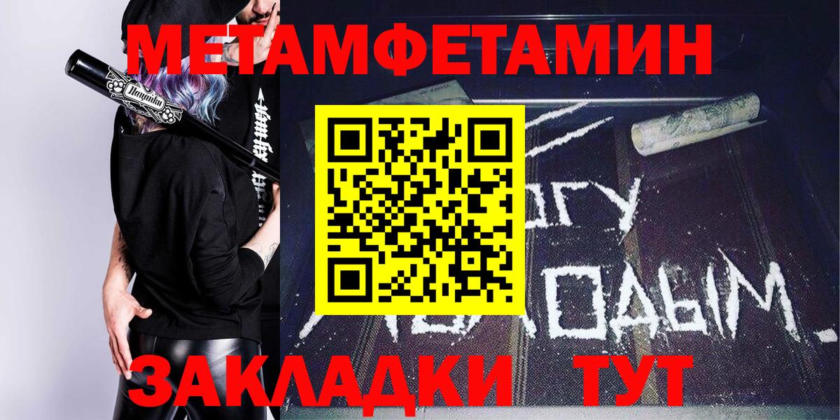 Amphetamine Розовый Ивантеевка