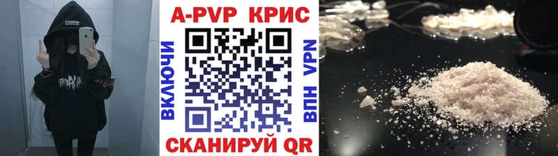 площадка состав  MEGA маркетплейс  APVP Соль  Ивантеевка  цены  