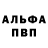 КЕТАМИН VHQ Aniletta Maybe