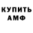 ГАШ убойный Erzy Werzy