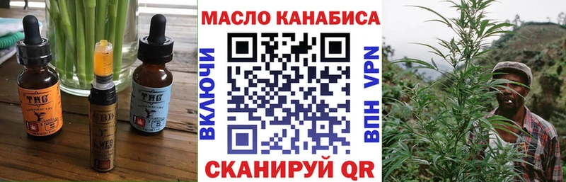 Печенье с ТГК марихуана  магазин продажи наркотиков  Ивантеевка 
