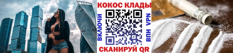COCAIN Боливия  Ивантеевка 
