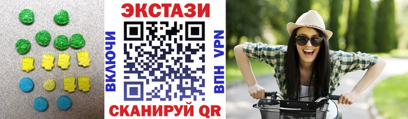 ЭКСТАЗИ Cube  площадка клад  Ивантеевка  купить наркотик 