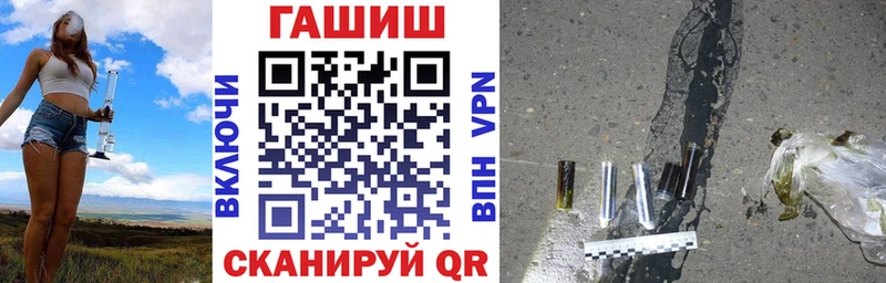 Гашиш хэш  Ивантеевка 