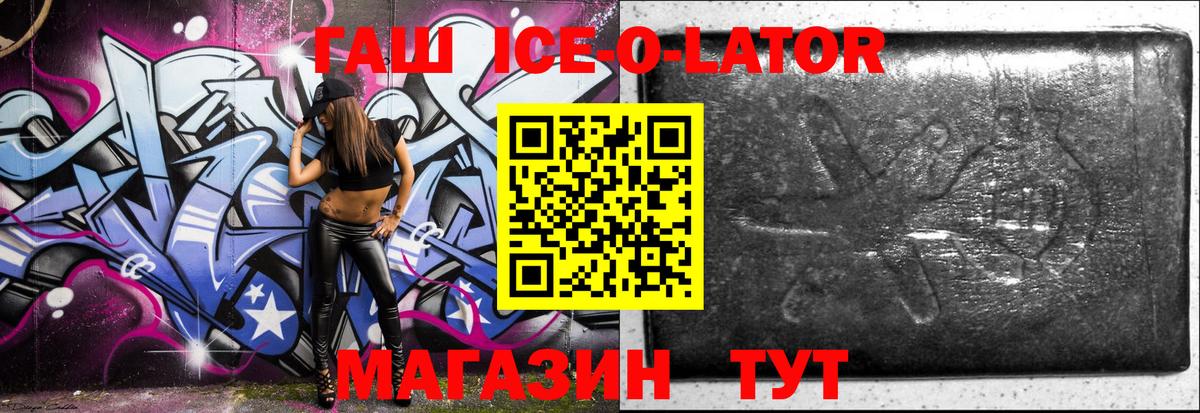 ГАШИШ хэш  ГАШИШ AMNESIA HAZE  цена   Ивантеевка 