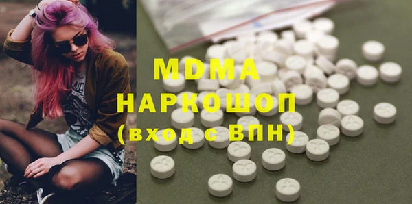 mix Новодвинск