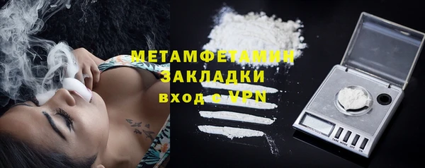 дмт Нефтегорск