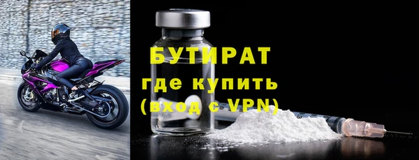 спайс Няндома