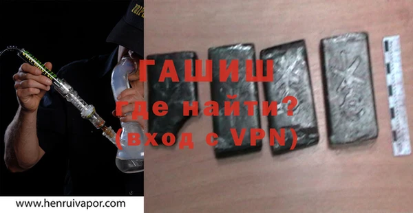 спайс Няндома