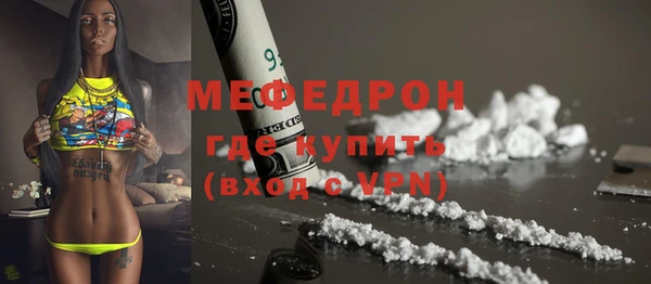 меф VHQ Нязепетровск