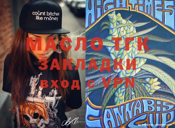меф VHQ Нязепетровск