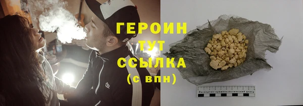 2c-b Бугульма