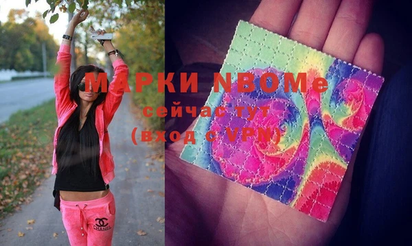 меф VHQ Нязепетровск