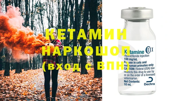 первитин Новозыбков