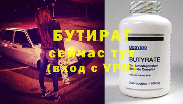 эйфоретик Дмитриев