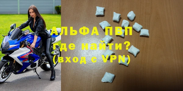 МДПВ Новокубанск