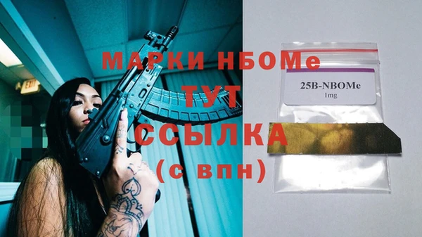 меф VHQ Нязепетровск