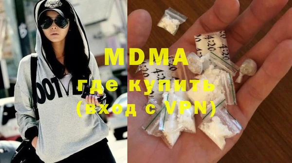 первитин Новозыбков