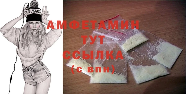 первитин Новозыбков