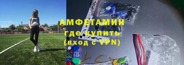 метамфетамин Беслан