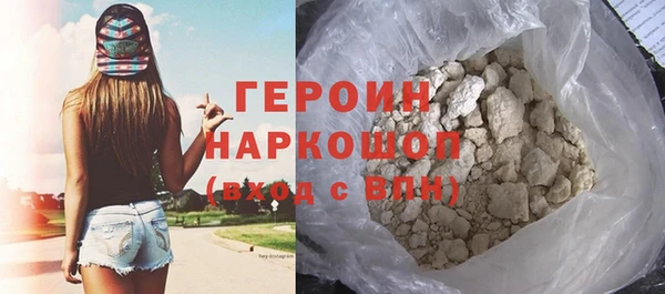 первитин Новозыбков