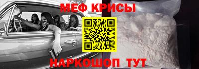 винт Бузулук