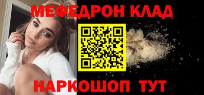 амф Бугуруслан