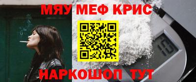 амф Бугуруслан