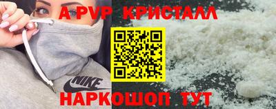 первитин Донецк