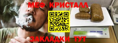 дистиллят марихуана Будённовск