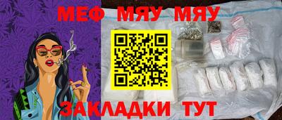 прущие грибы Донской