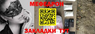 амф Бугуруслан