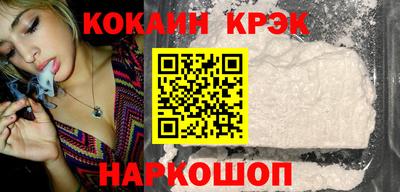 кокаин Дубна