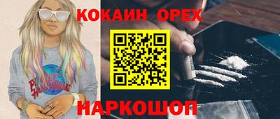 первитин Донецк