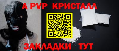 кокаин Дубна
