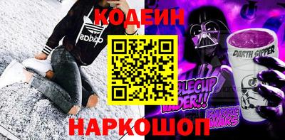 кокаин Дубна