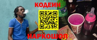 прущие грибы Донской