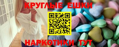 прущие грибы Донской