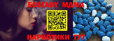 кокаин Дубна