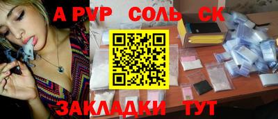 амф Бугуруслан