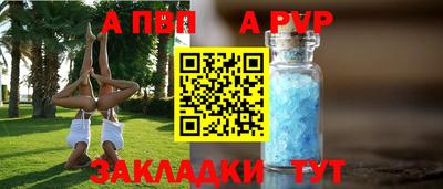 амф Бугуруслан