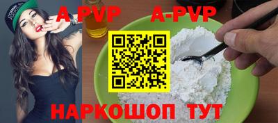 прущие грибы Донской