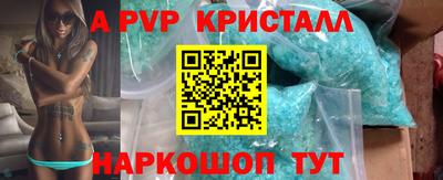 кокаин Дубна