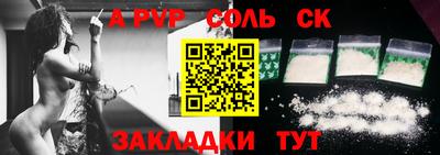 кокаин Дубна