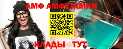 прущие грибы Донской