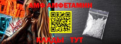 винт Бузулук