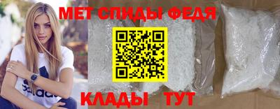 амф Бугуруслан