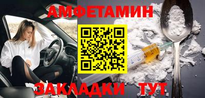 прущие грибы Донской